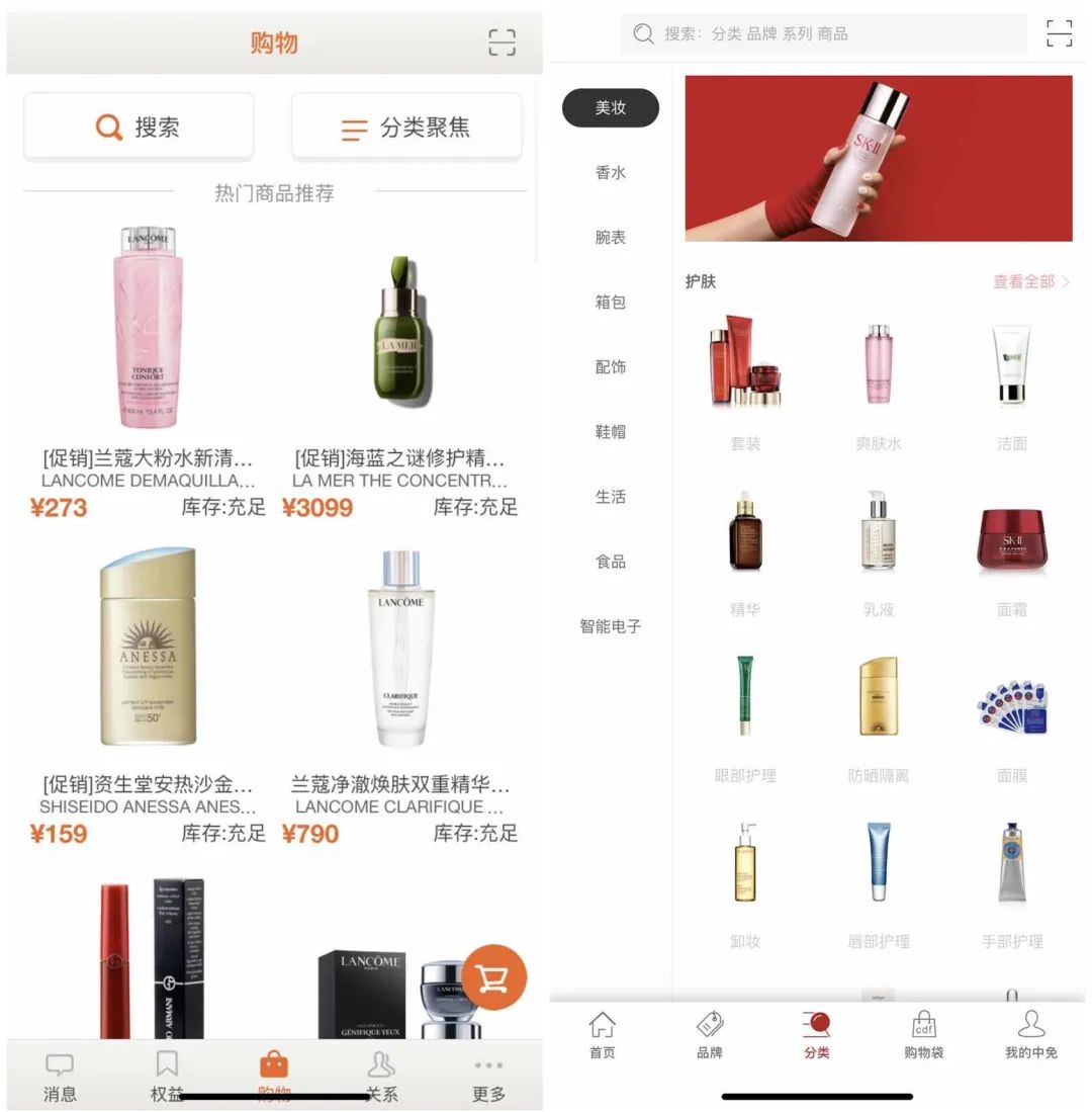 海蓝之谜海南免税价格,海蓝之谜免税