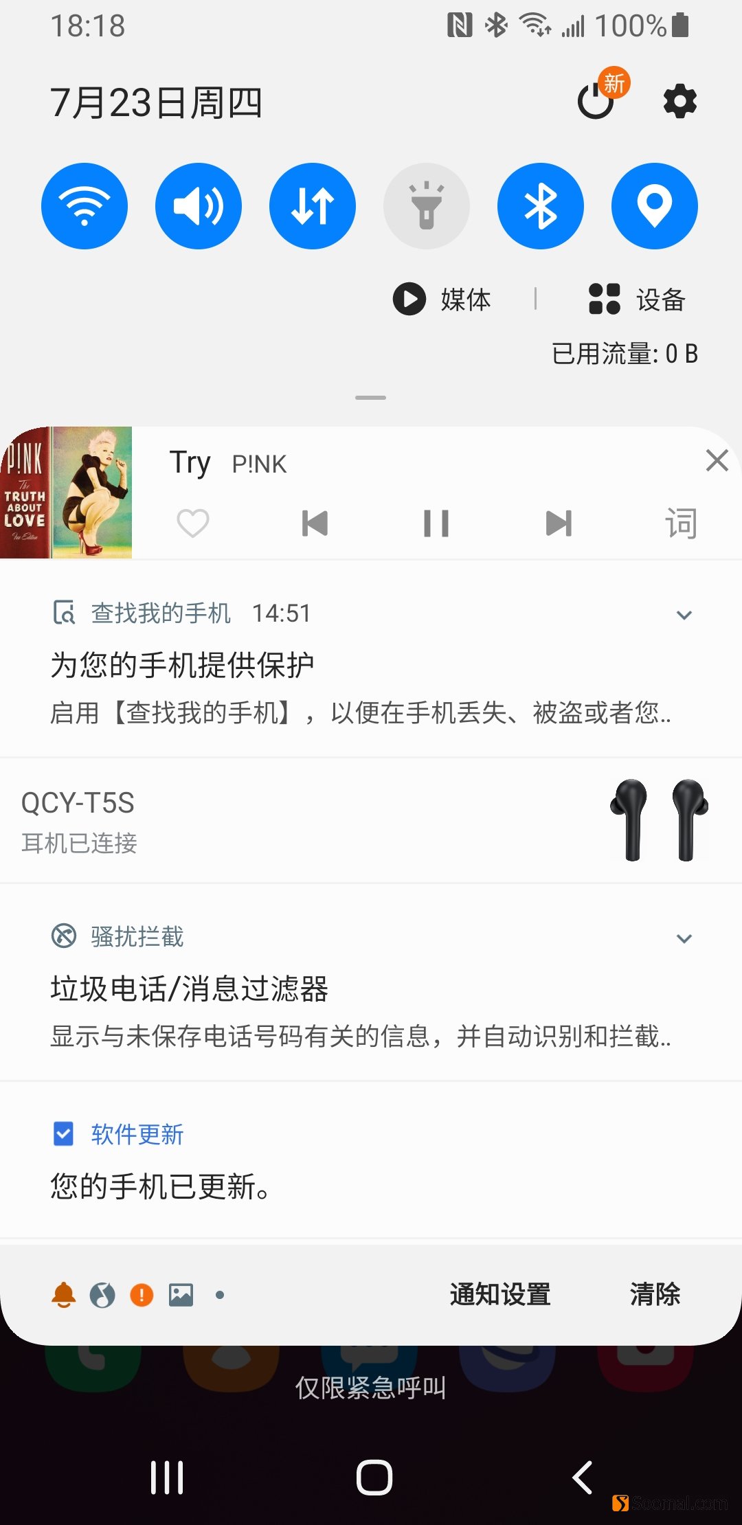 qcyt1s5.0真无线蓝牙耳机评测,qcyt5蓝牙测评