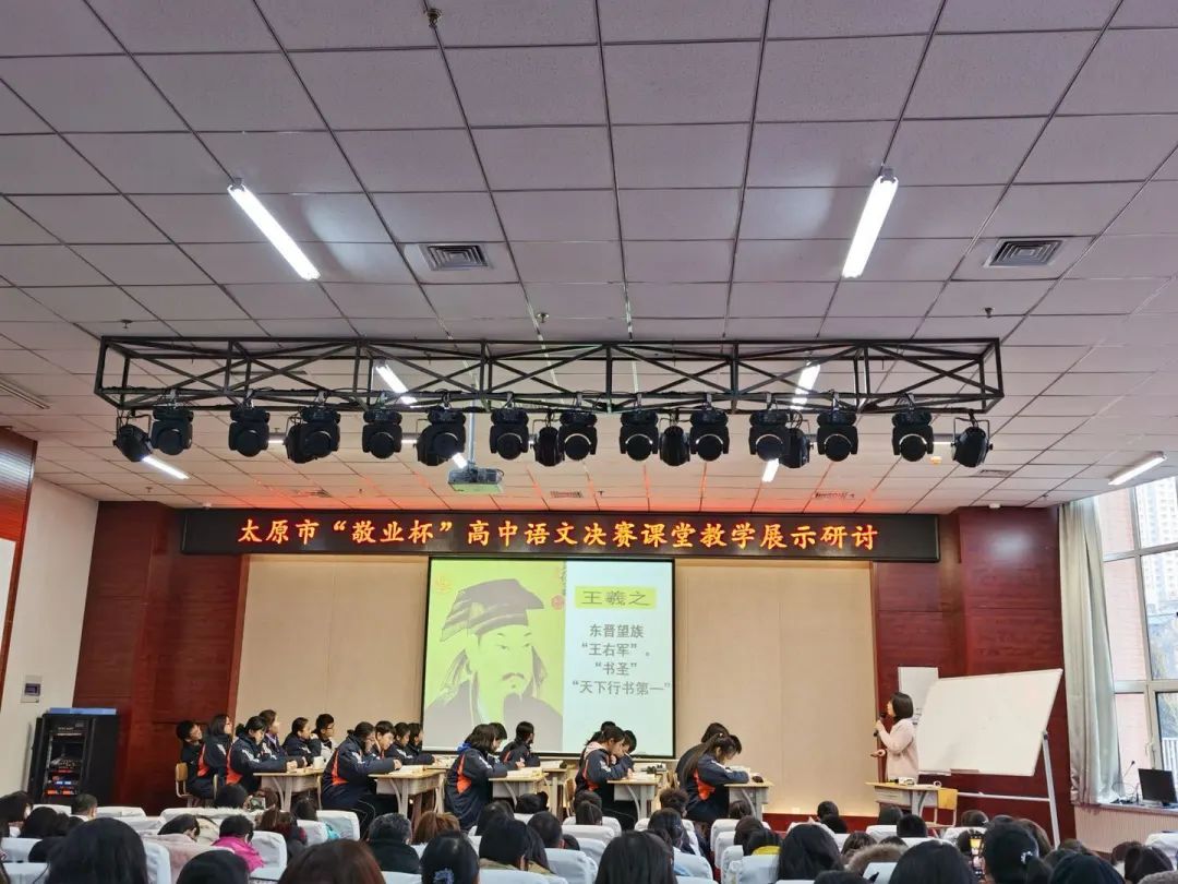 太原市第13中学校招生简章,太原市二十七中招生简章