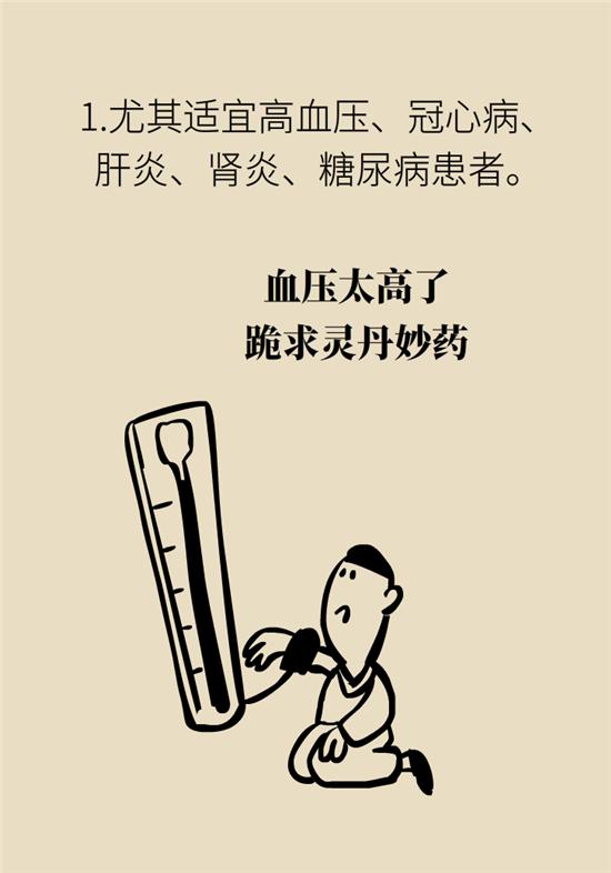 哪六种人不宜吃海参,海参的吃法大忌