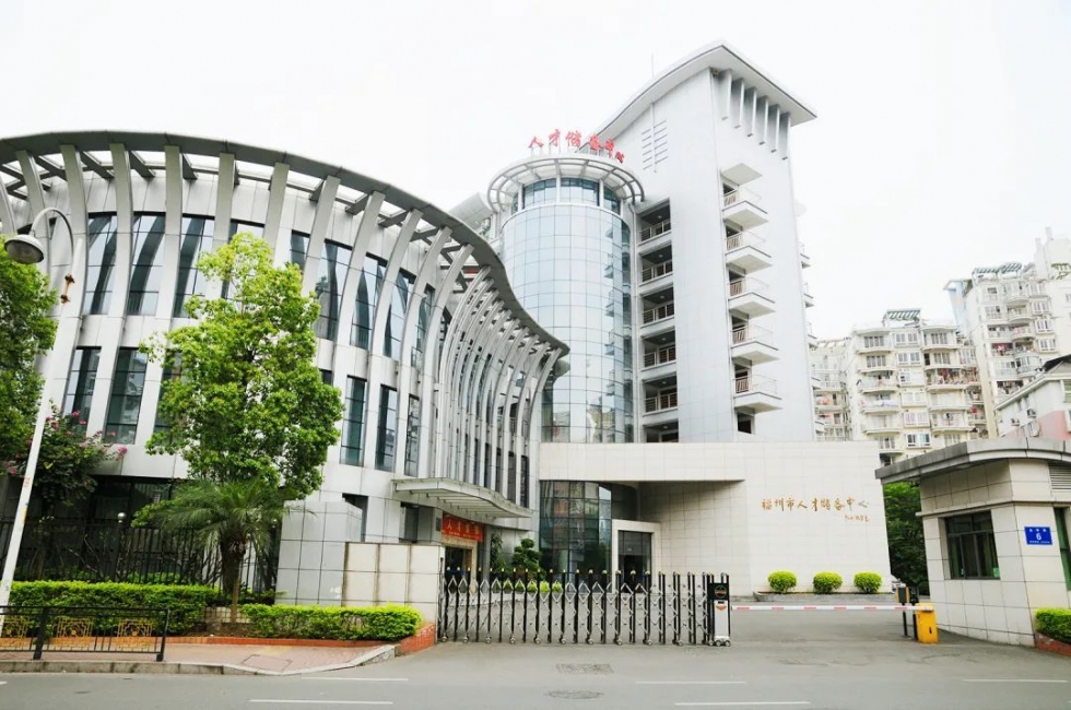 跨省就业档案转移流程,申请就业转移流程