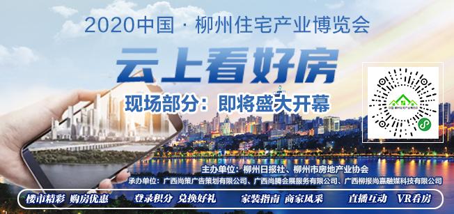 小区车位“只售不租”将受处罚、电动车禁止上楼入户充电...广西物业管理条例新规引关注
