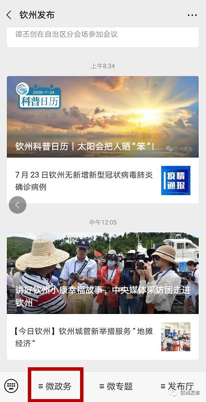 助学贷款续贷操作步骤,2020助学贷款电话