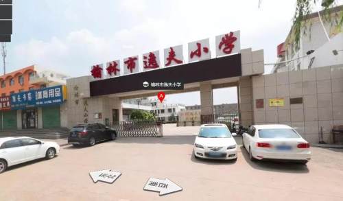 榆林公务员考试内容,榆林市2023国考笔试时间考场