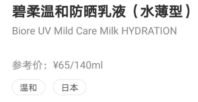 博主测评防晒,博主防晒测评