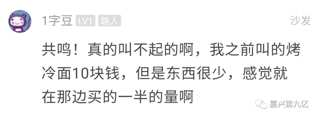 外卖潜规则被曝光央视,嘉兴外卖曝光