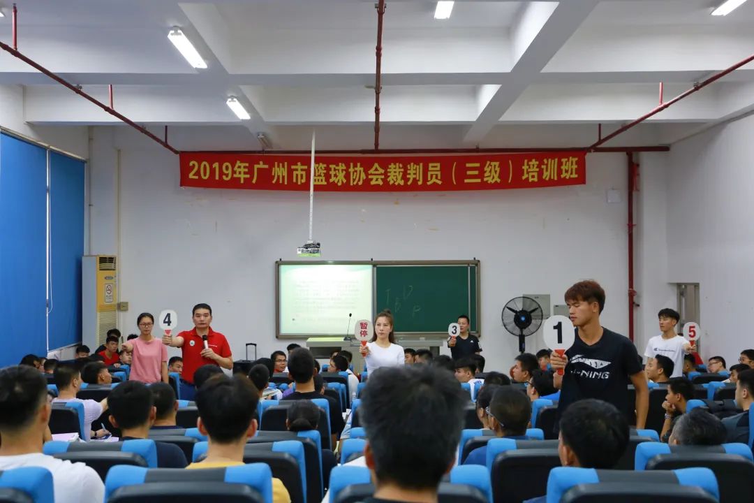 篮球二级裁判培训的流程,篮球裁判三级培训班多少钱