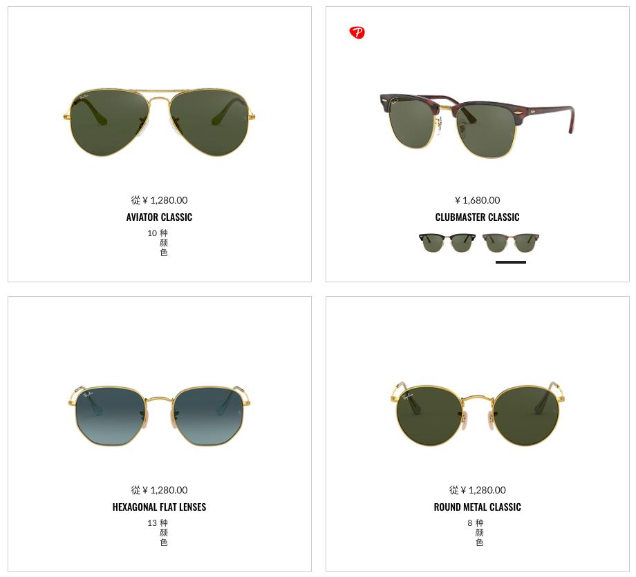 奢侈品牌墨镜代工厂,墨镜代工厂