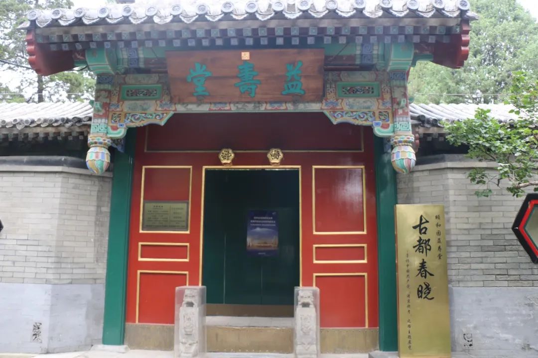 北京市属公园哪些已经开放,北京开放的12家公园