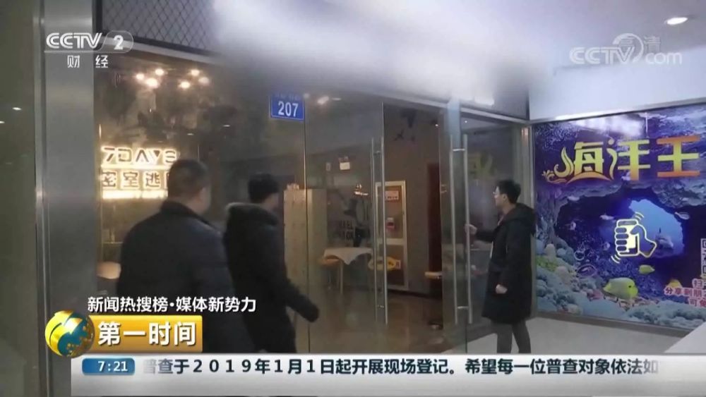 14岁少年密室逃脱晕倒惊吓过度,盘点玩密室逃脱的惊吓爆笑瞬间