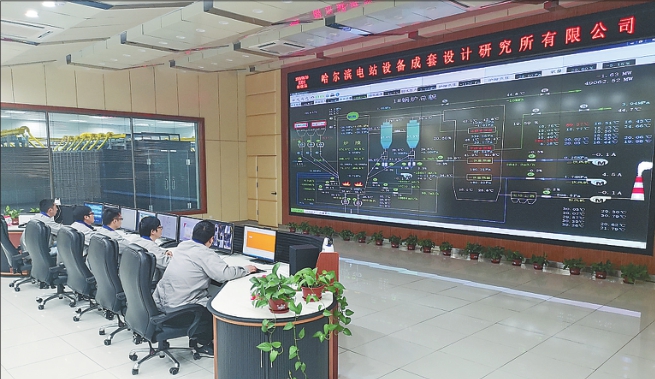 员工持股业绩翻番哈电站设备成套设计研究所混改见成效