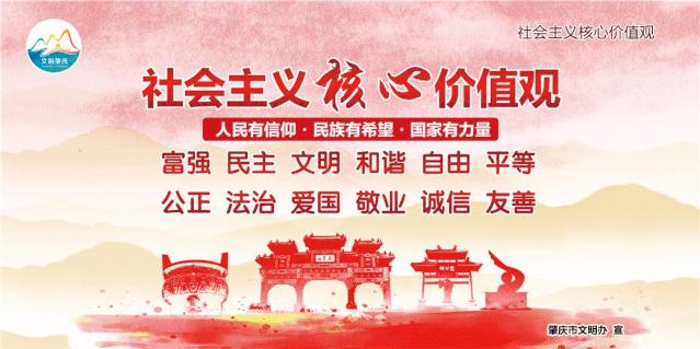 肇庆市端州区篮球联赛四强赛,端州区四强赛