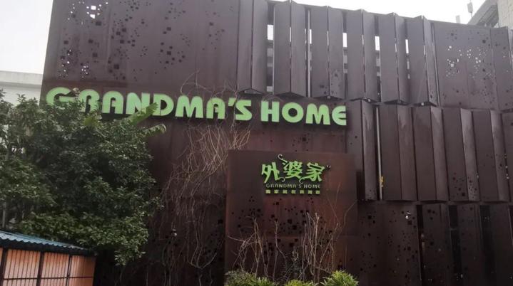 晓食｜头伏火腿，二伏鸡，三伏要吃金银蹄，杭州伏天吃鸡指南