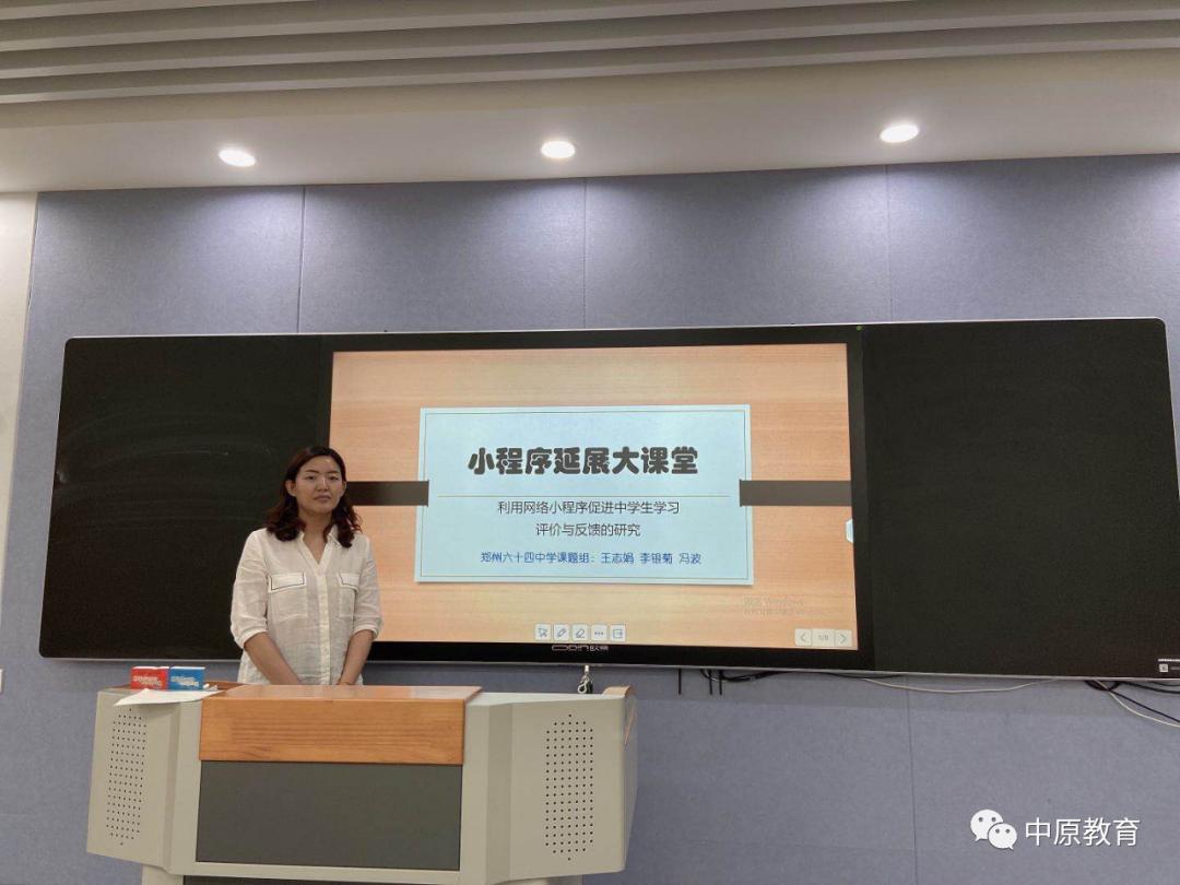 郑州市第六十四中学：一所幸福指数超高的“花园式”智慧校园