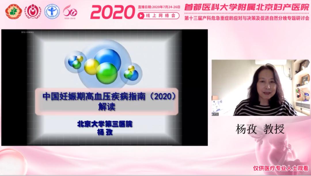 妇产科最新热点新闻,医院妇产科突发事件应急处置