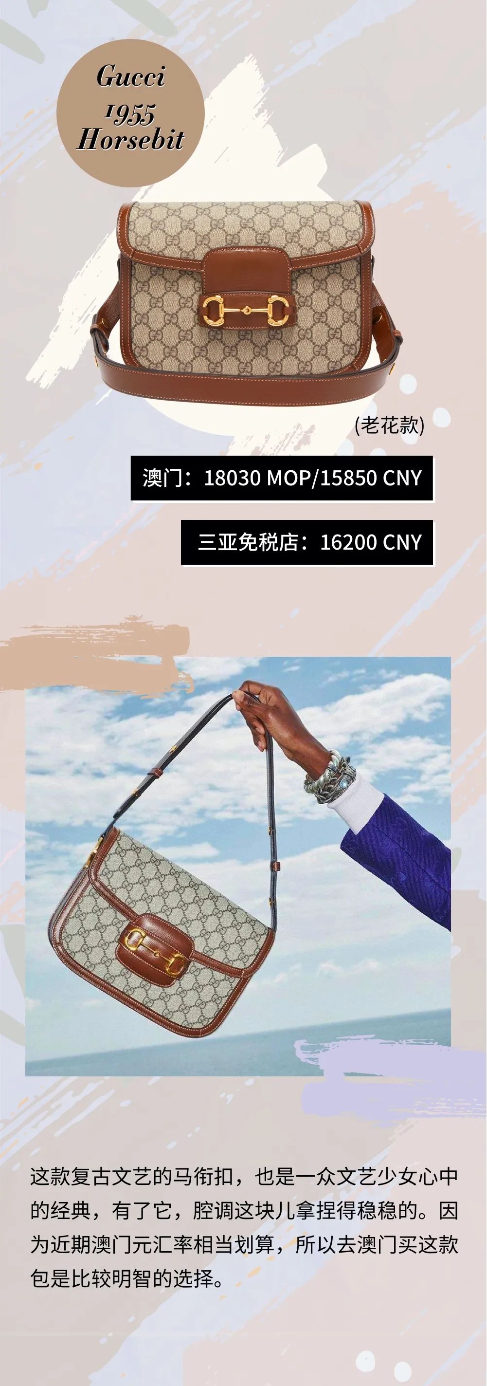 三亚飞澳门机票价格,三亚和澳门谁旅游更划算