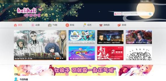 什么是a站b站c站,a站b站c站e站f站g站什么意思