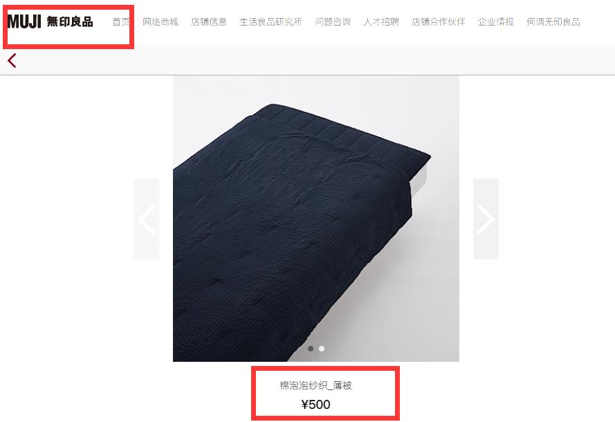 muji代工自有品牌,muji代工厂在哪里