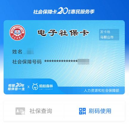 首批16项服务便民措施发布,440项政务服务事项实现全市通办