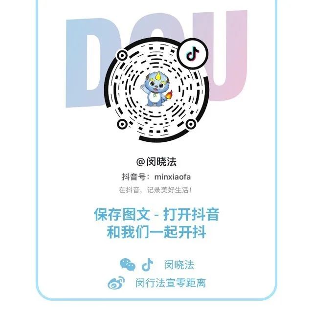 【法治之基】七宝镇依法拆除九星市场，成功打赢转型升级攻坚战