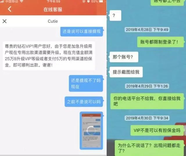 当你的刷单遇上*时彩时**，其实这是一场你拿不走奖金的赌博！