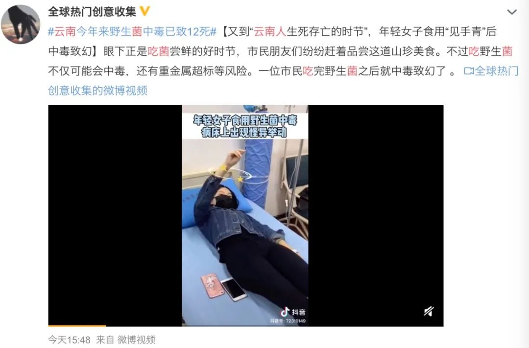 云南人在这件事上,命比谁都硬