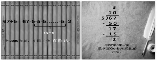 两位数除以一位数的笔算除法讲解,两位数除以一位数的笔算教学视频