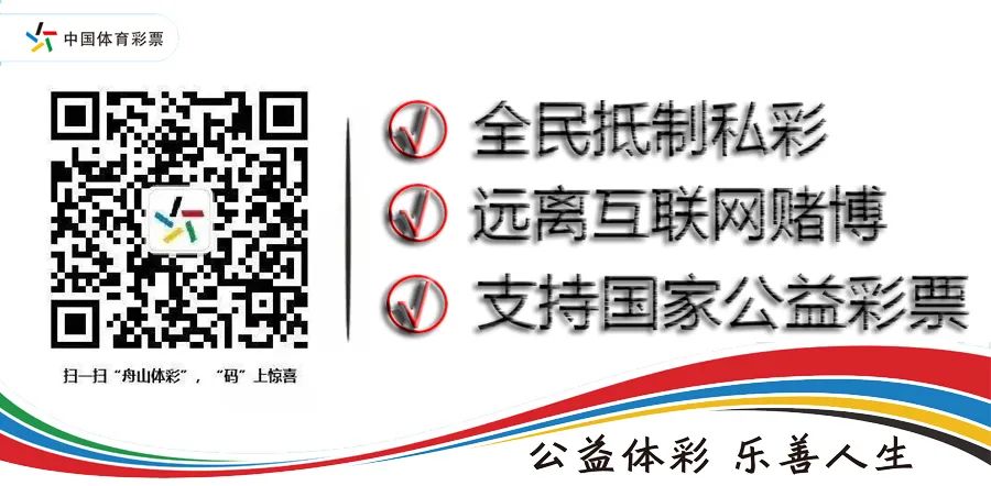 践行公益温暖有光体彩实体店内涵更丰富功能更多元