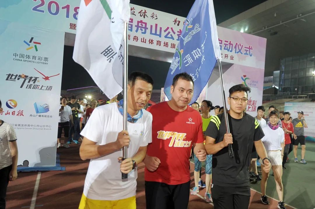 嘿!Bro：8月8日，来舟山体育场，享受一场运动PARTY