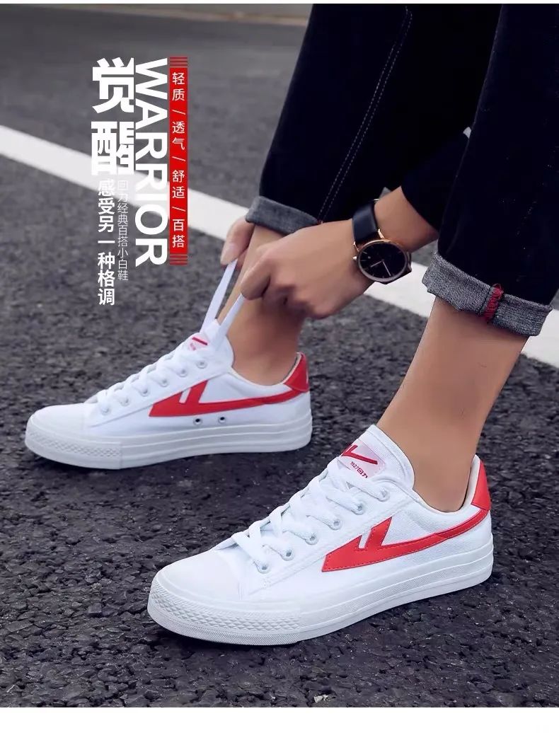 @舟山人，潮鞋、家电拍卖会！最高3499元爆款椰子鞋，0元起拍