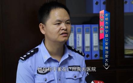 女子骗走闺蜜40亿,女子骗走闺蜜40亿结局