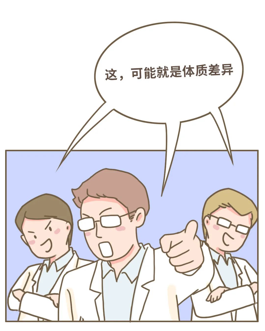 早上起床「胖三斤」，女生为什么那么容易肿啊？?
