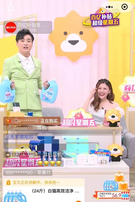 东方苏宁易购直播间,苏宁易购东方广场店直播