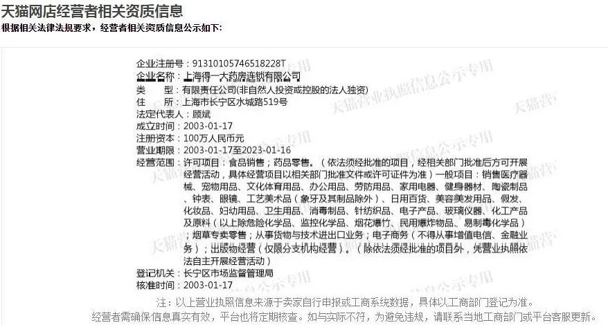 消费中的隐性知识,隐形眼镜你不懂的知识