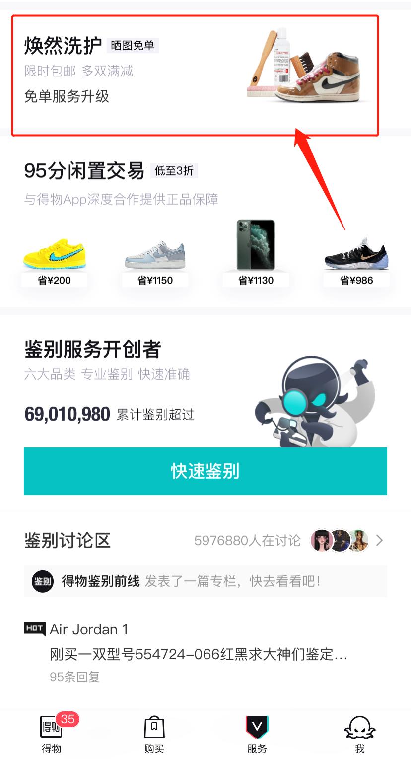 伊拉克成色杜卡迪,伊拉克成色跑鞋