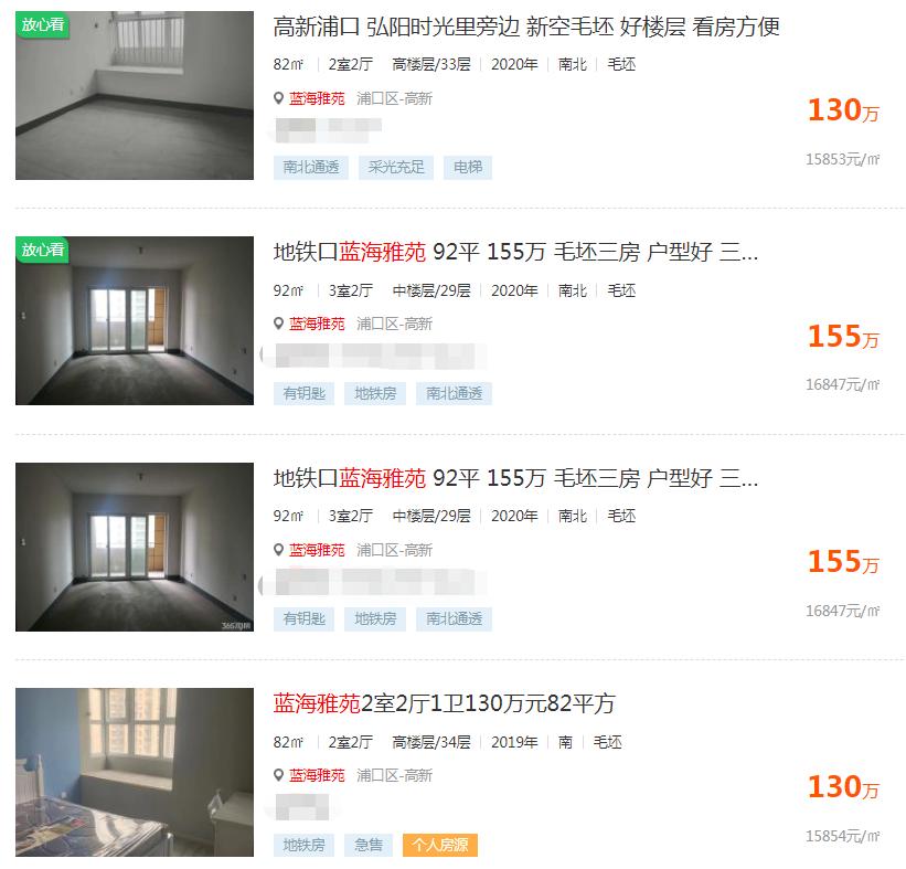 一街之隔房价多少钱一平米,一街之隔房价为何能差出8000元