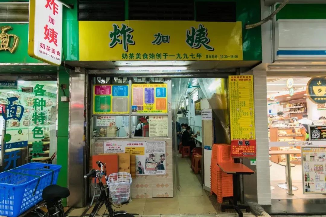 閫傚悎瀛︽牎闂ㄥ彛鐨勫ザ鑼跺簵,瀛︽牎闂ㄥ彛甯歌鐨勫ザ鑼跺簵