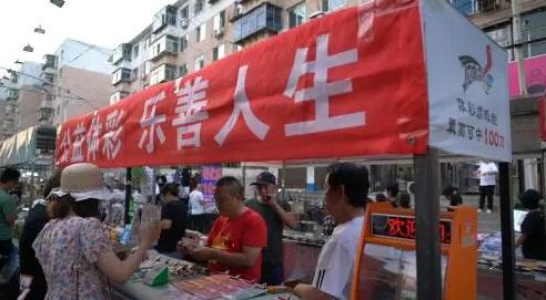 叮~这里有一份购彩地图待查收