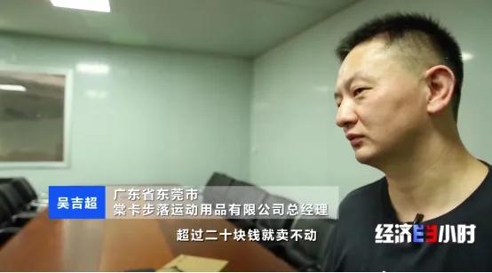 鍏ㄧ悆闉嬩笟6鎴愬湪涓滆帪,鍏ㄧ悆鍏垚闉嬪瓙鍑哄湪杩欎釜灏忛晣