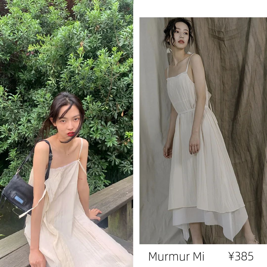 钟楚曦参加节目同款衣服,钟楚曦倪妮同款礼服