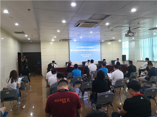 烟台全民健身日,烟台全民运动会