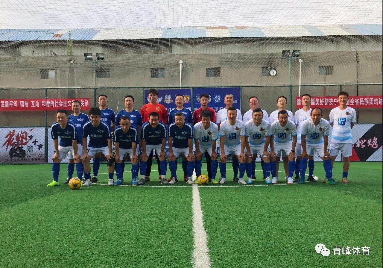 2020兰州市七里河足球联赛,兰州市第十五届足球联赛陇恒杯