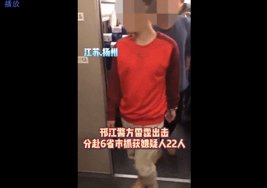 警方破获特大非法经营网络游戏案,破获游戏账号网络诈骗