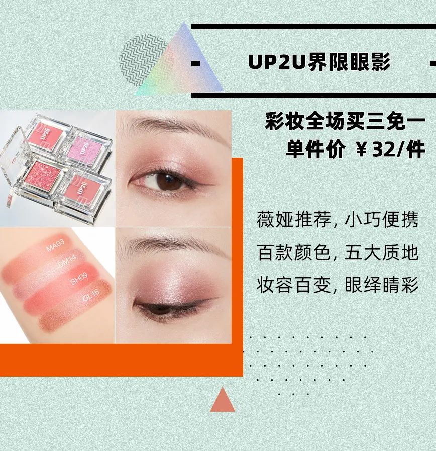 全场商品全场4.9折起,全场商品五折活动