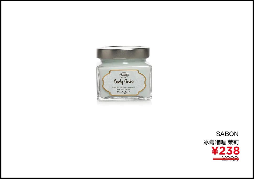 夏天冰凉好物推荐,冰凉解暑的饮品