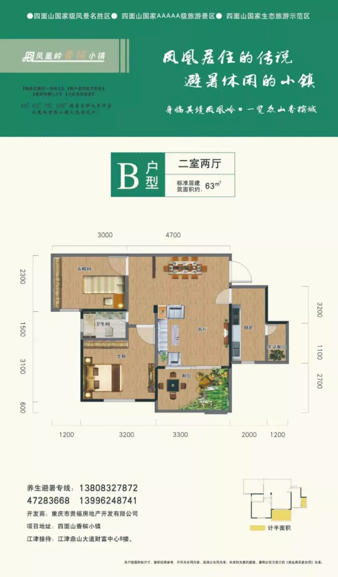 姹熸触妗冩簮鏅尯,姹熸触搴﹀亣妗冩簮