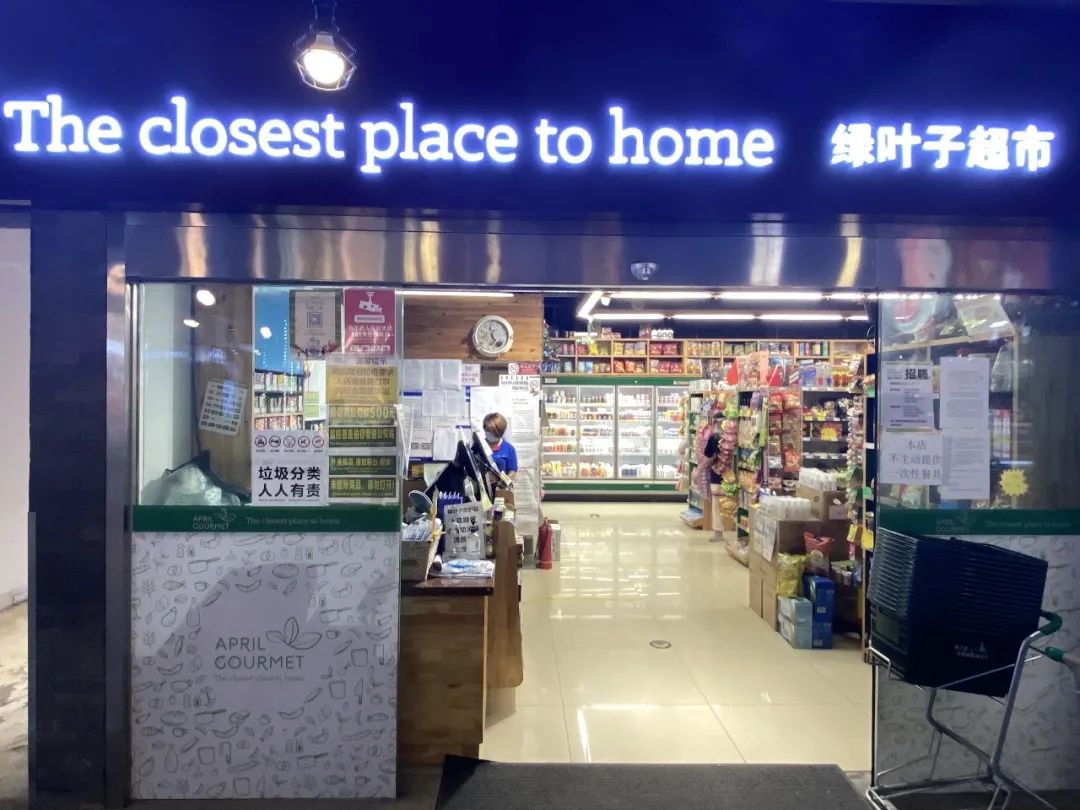 北京最好的进口超市,北京值得推荐的超市