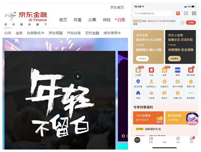 警惕这些app都是假的,公安部紧急提醒这款app赶紧卸载