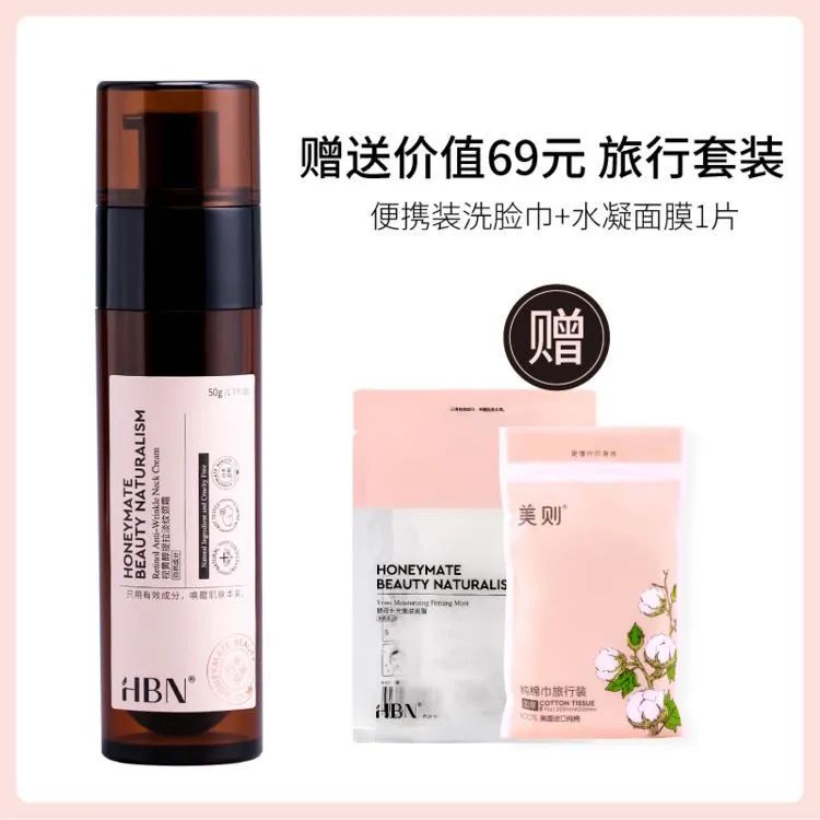 女人脖子有颈纹和年龄有关吗,一条颈纹代表二十岁