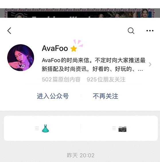 你与人间水蜜桃之间，就差这篇攻略了